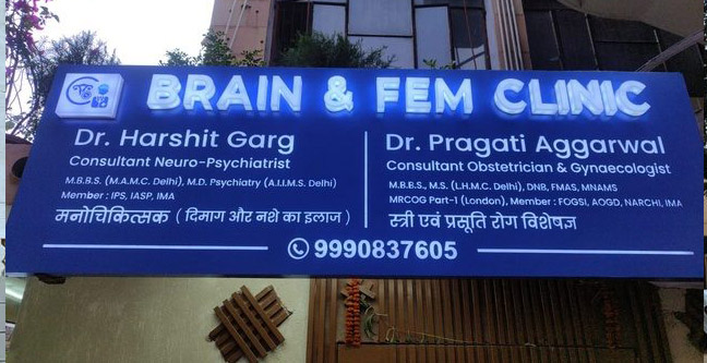 Brain and Fem Clinic