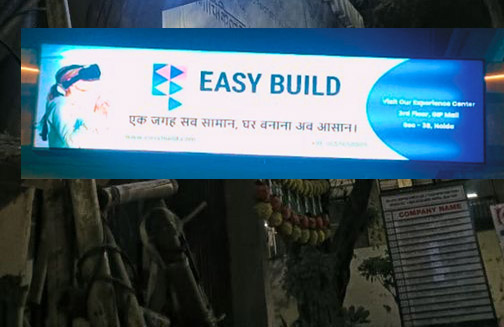Easy Build