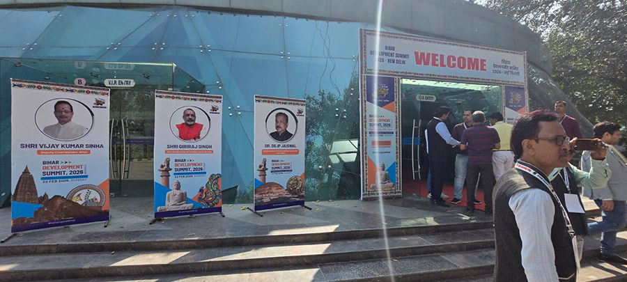 Bihar Development Summit stage branding
